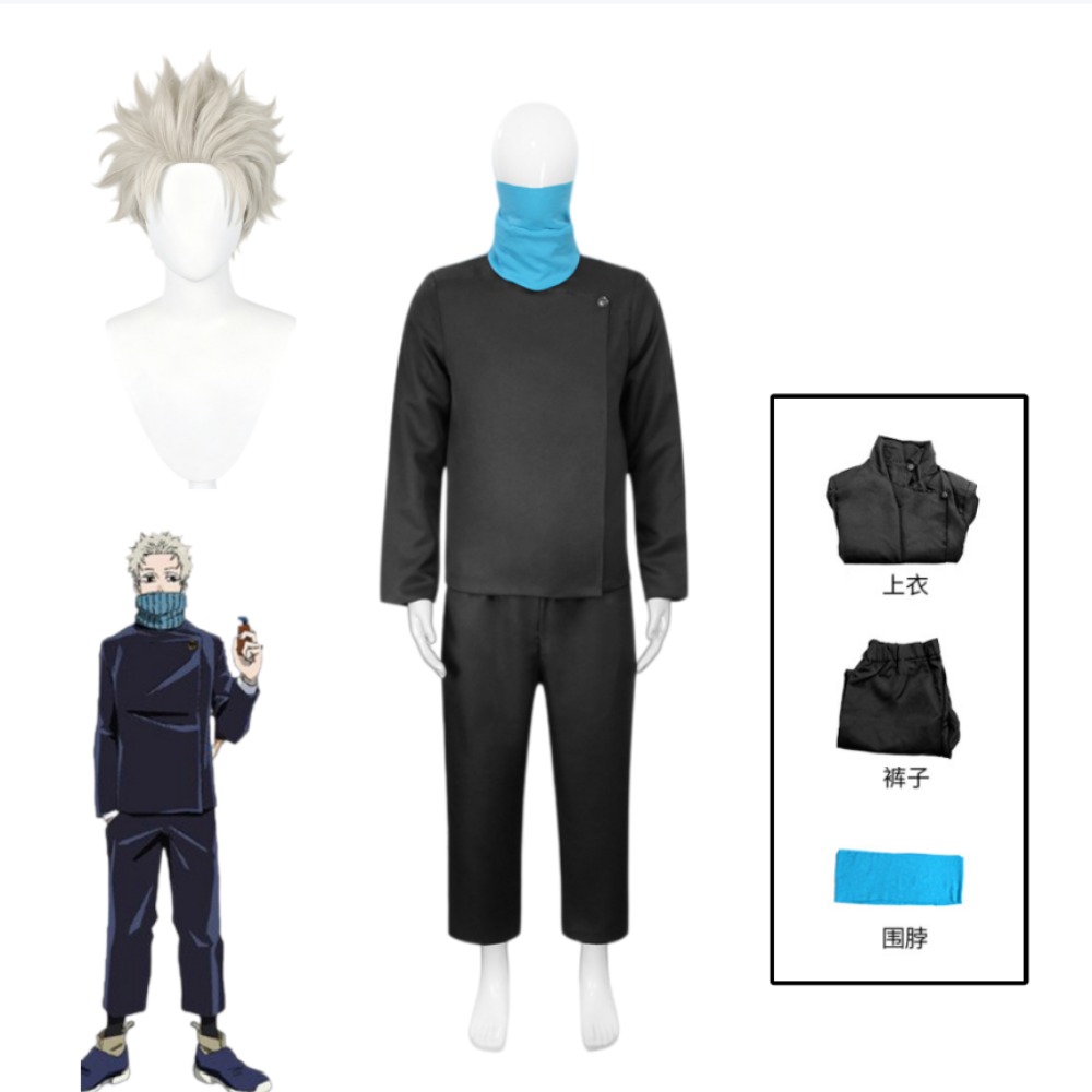 Anime Cosplay Jujutsu Kaisen - Costume de cosplay Jujutsu Kaisen Toge