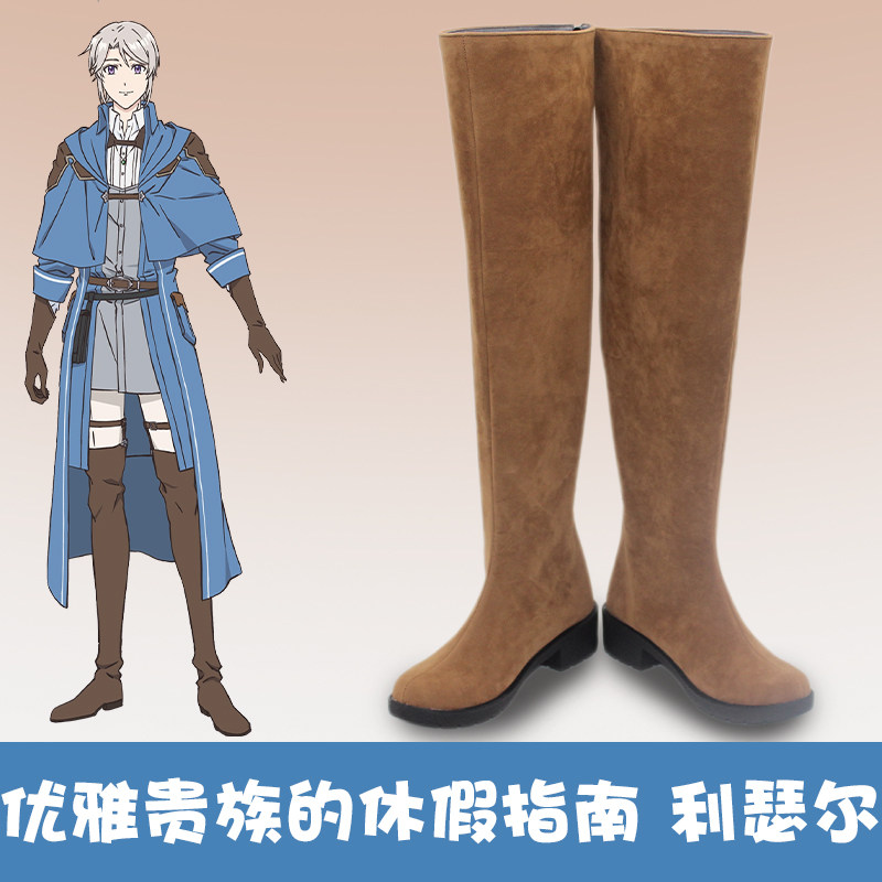 Anime Cosplay Recommendations - ‌ Recommandation de vacances d'un noble