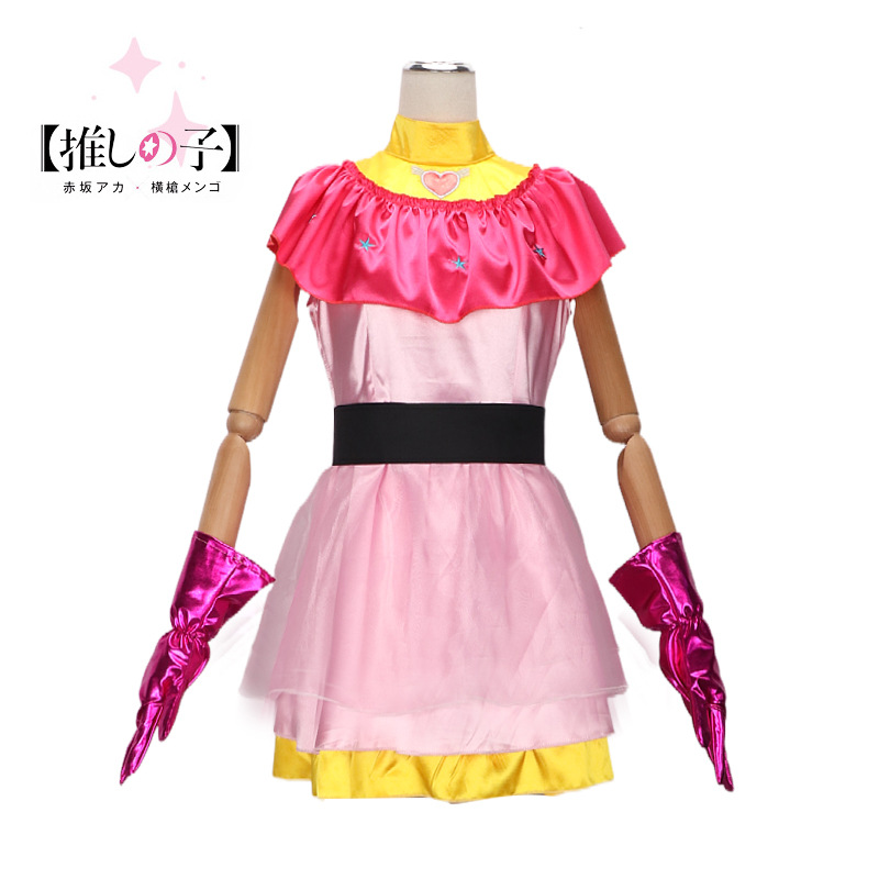 Anime Cosplay Recommendations - Costumes de Cosplay pour les personnages