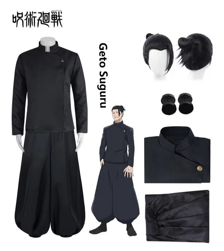 Jujutsu Kaisen Uniform - Costume de Geto Suguru, cosplay d’anime