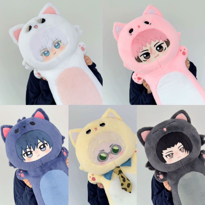 Peluche populaire de 80 cm de  - Anime Cosplay Jujutsu Kaisen avis et prix