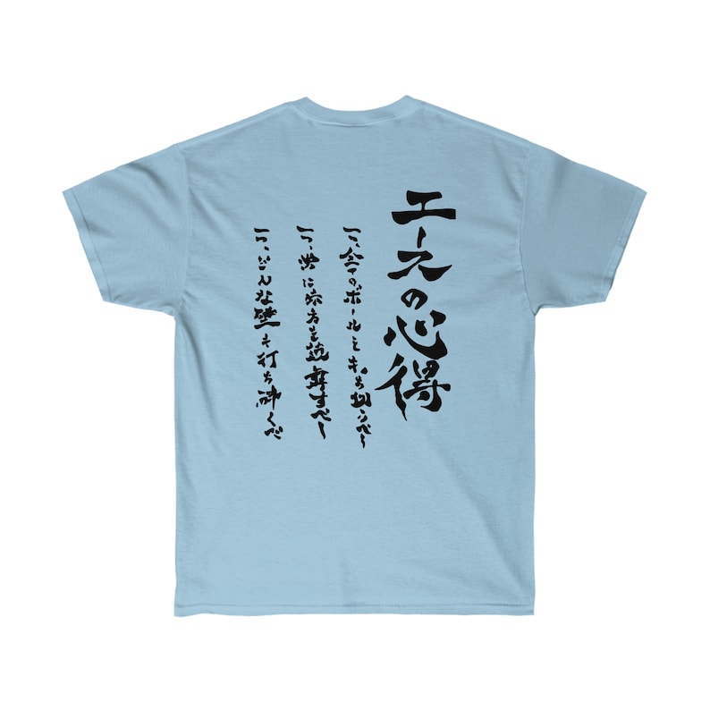 Way of the Zanshirt YEARS-Club - Anime Cosplay Genre avis et prix