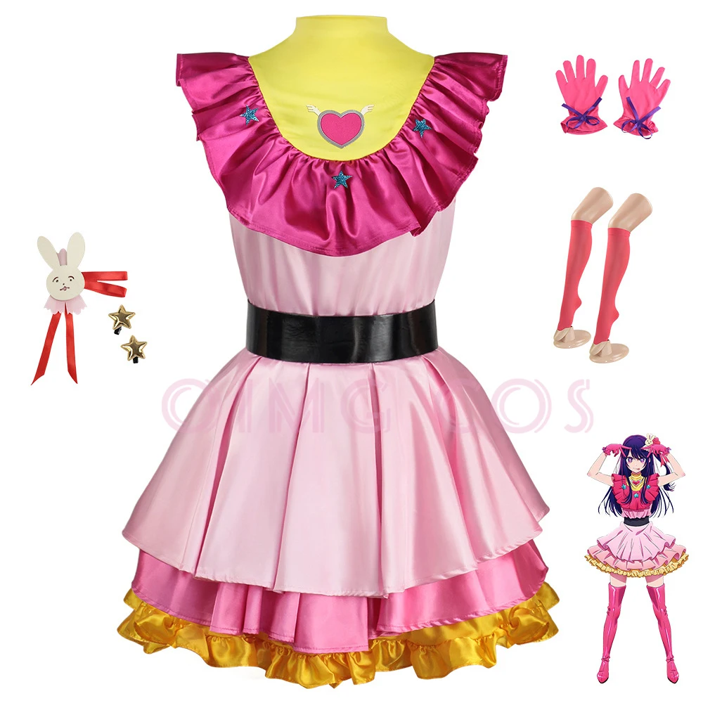 Les enfants j'ai recommande de - Anime Cosplay Recommendations avis et prix