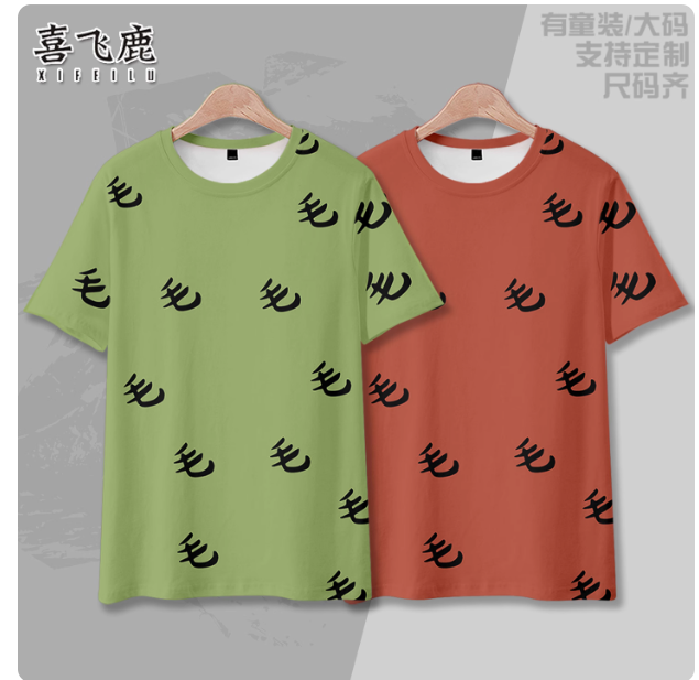 Anime One Punch Man Saitama Ca - Anime Cosplay One Punch Man avis et prix