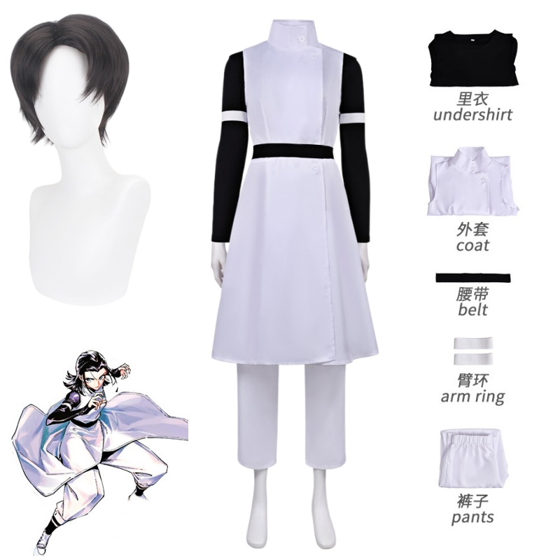 Costume de cosplay Anime Jujut - Jujutsu Kaisen Uniform avis et prix
