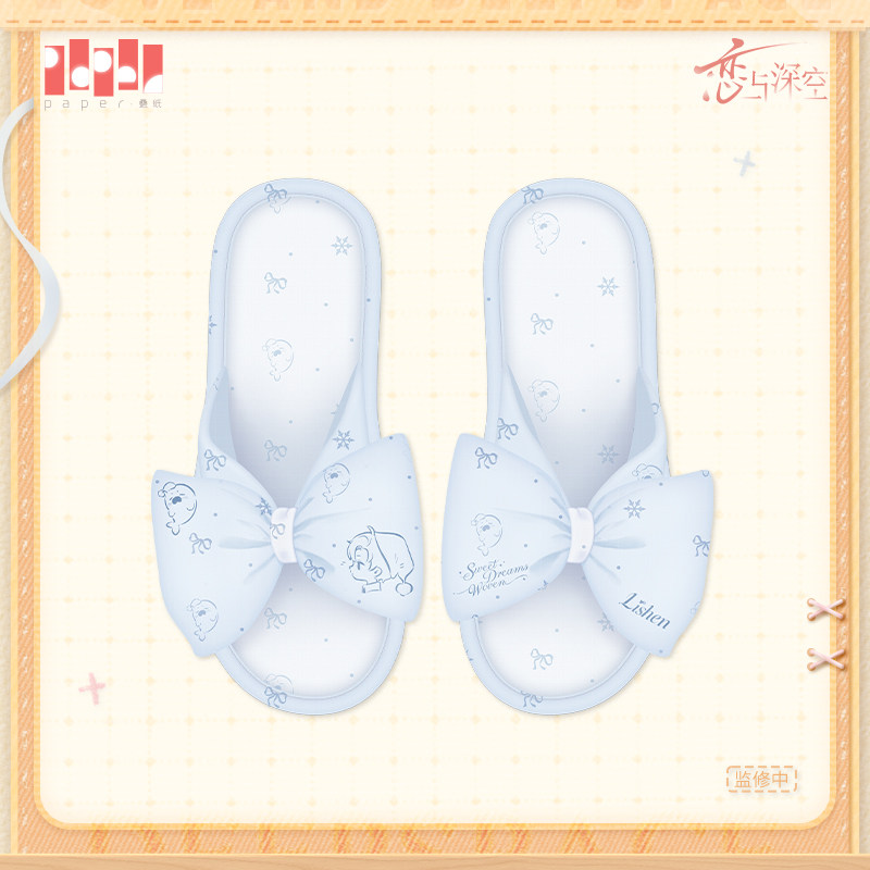 Pantoufles Anime Love and Deep - Cosplay Anime Shoes avis et prix