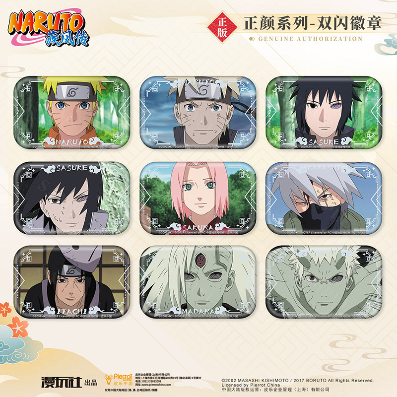 Danemark ge carré cosplay NarA - Anime Cosplay Obito avis et prix