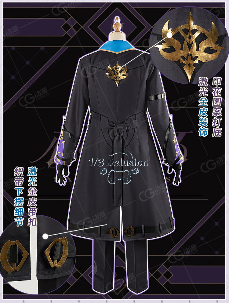 Costume de cosplay Vtuber Saka - Anime Cosplay Genre avis et prix