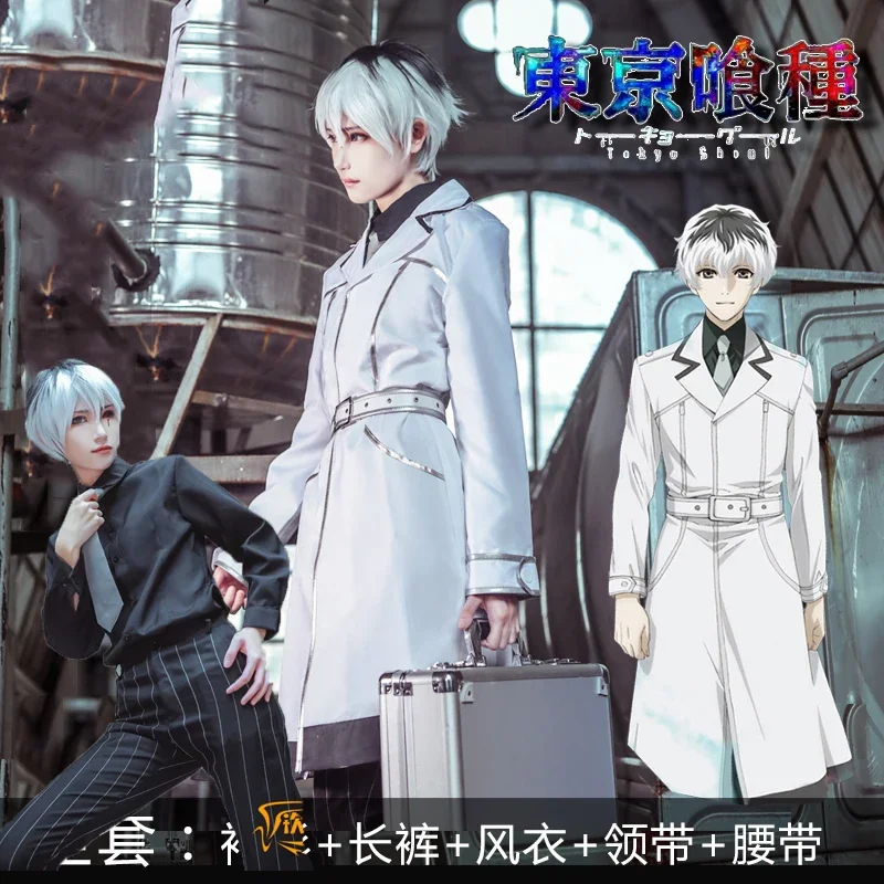 Tokyo Ghoul: Re Sasaki Haise C - Anime Cosplay Tokyo Ghoul avis et prix