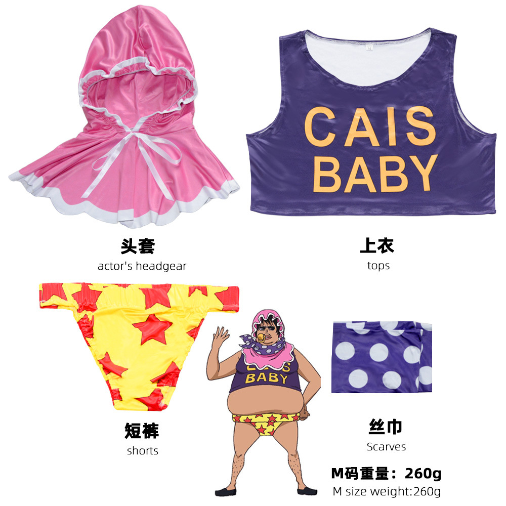 Nouveau Costume de Cosplay Don - Anime Cosplay Real avis et prix