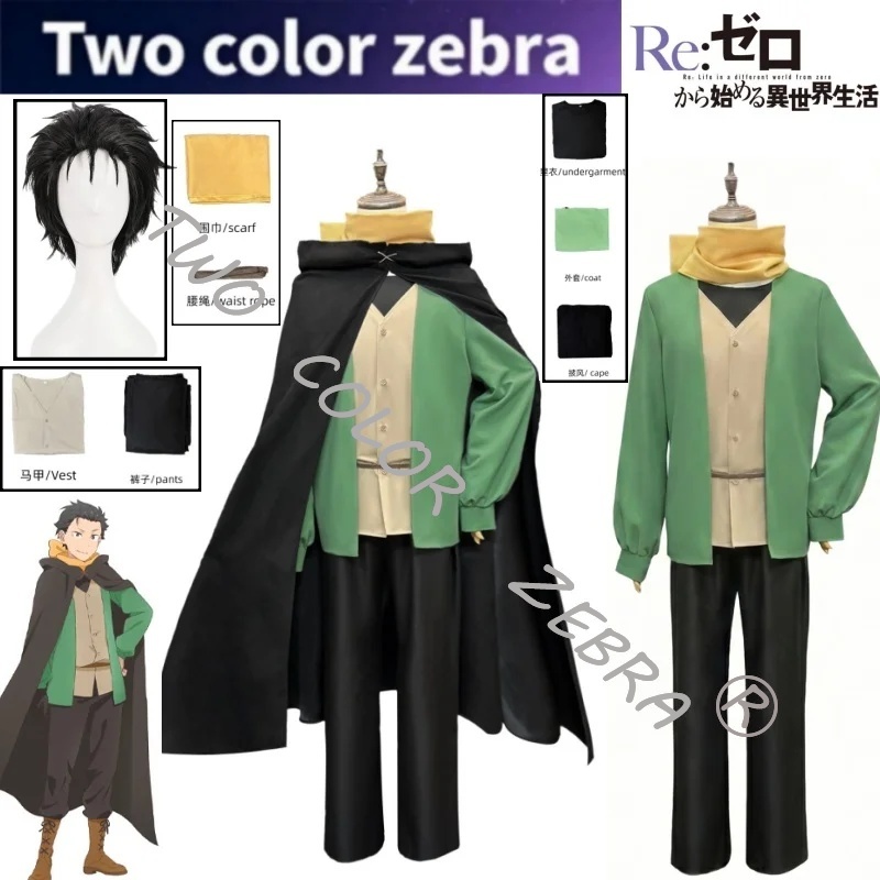 Costume de cosplay Natsuki Sub - Anime Cosplay Zero Two avis et prix