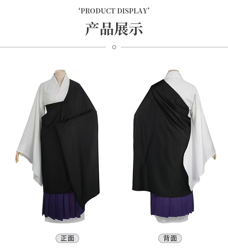 Ensemble de cosplay Uraume Juj - Anime Cosplay Jujutsu Kaisen avis et prix