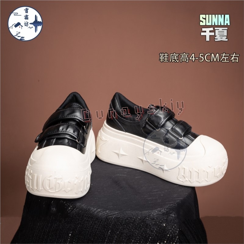 Chaussures de cosplay Zenless  - Cosplay Anime Shoes avis et prix
