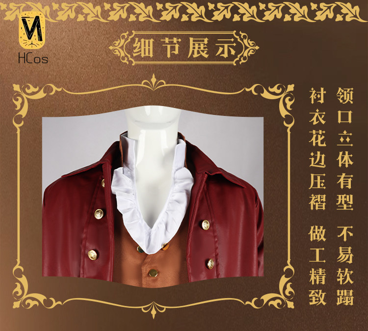 Costume Cosplay Gaston La Bell - Live Action Anime Cosplay avis et prix