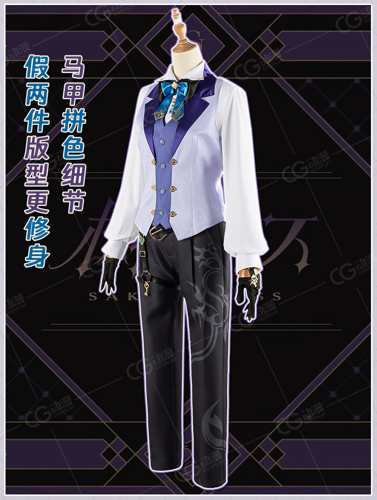 Costume de cosplay Vtuber Saka - Anime Cosplay Genre avis et prix