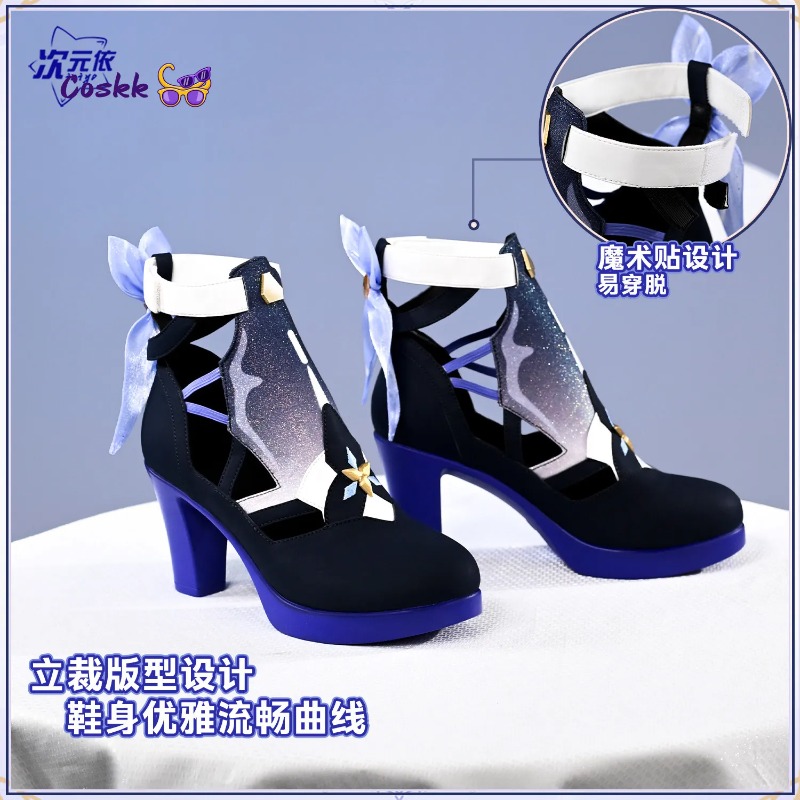 Chaussures de cosplay Seele Vo - Cosplay Anime Shoes avis et prix