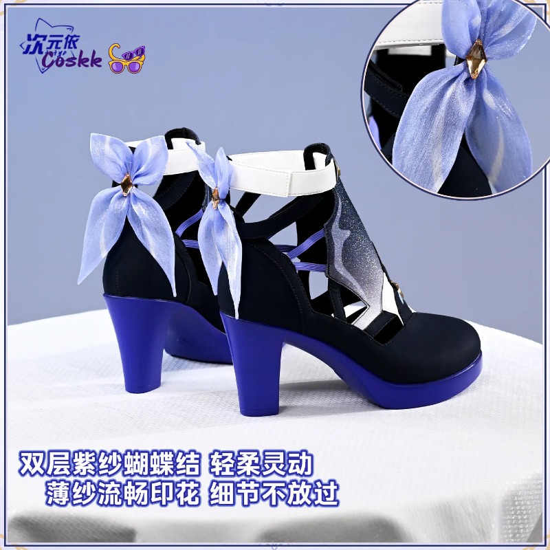 Chaussures de cosplay Seele Vo - Cosplay Anime Shoes avis et prix