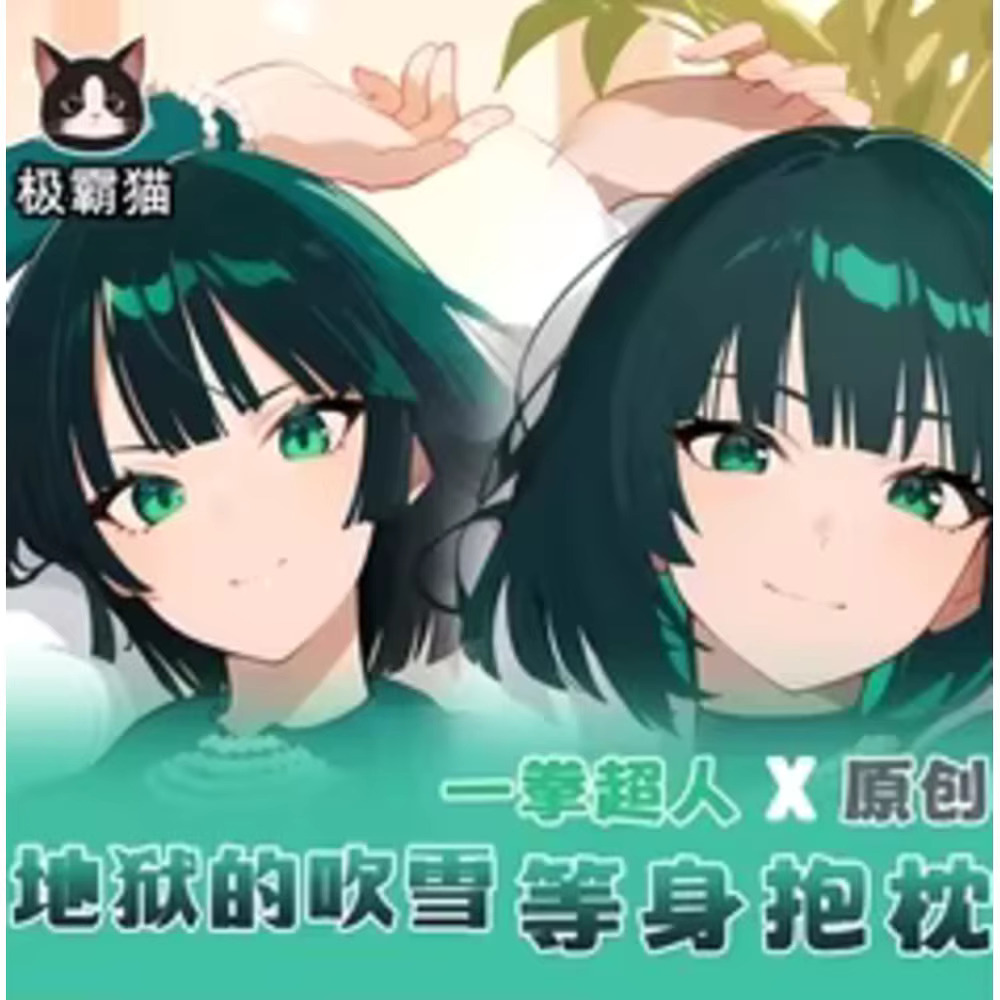 ONE PUNCH-MAN Fubuki Anime Sex - Anime Cosplay One Punch Man avis et prix