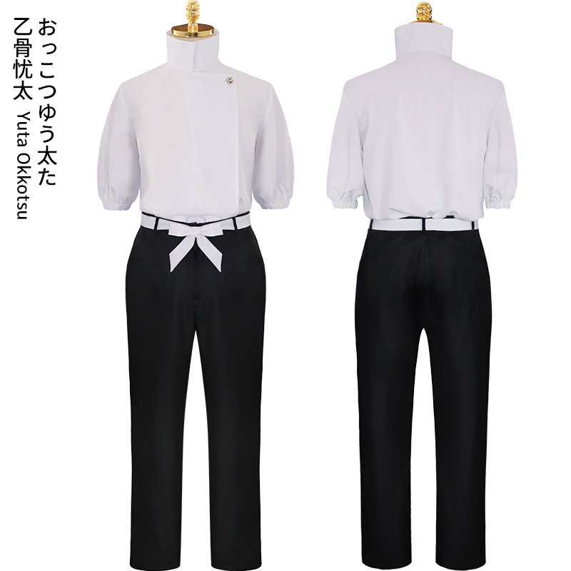 Costume de cosplay Okkotsu Yut - Anime Cosplay Jujutsu Kaisen avis et prix