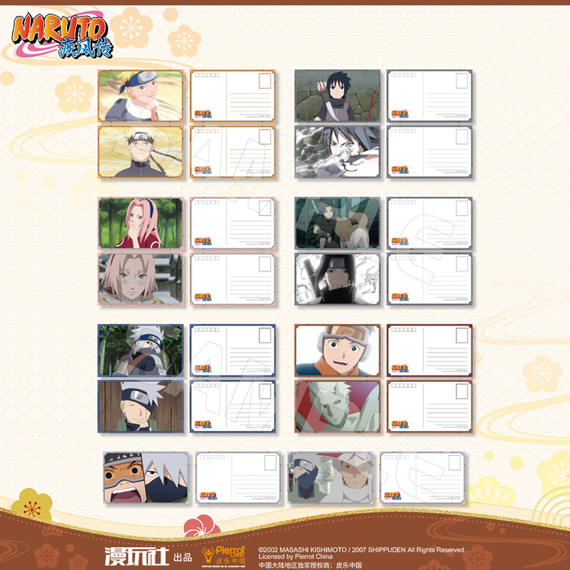 Carte postale de la série Cosp - Anime Cosplay Obito avis et prix