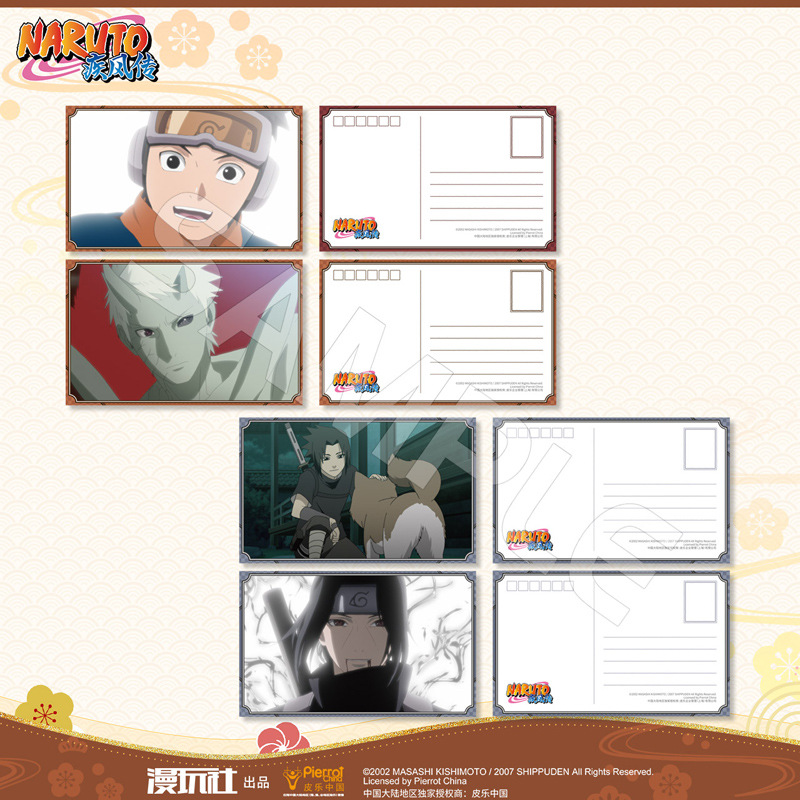 Carte postale de la série Cosp - Anime Cosplay Obito avis et prix