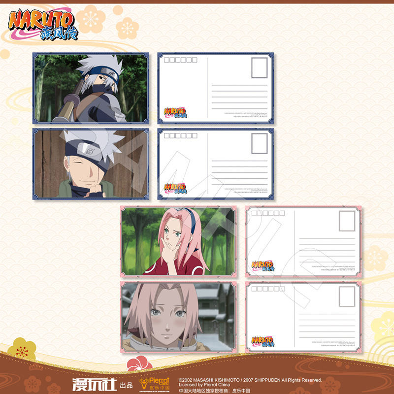 Carte postale de la série Cosp - Anime Cosplay Obito avis et prix
