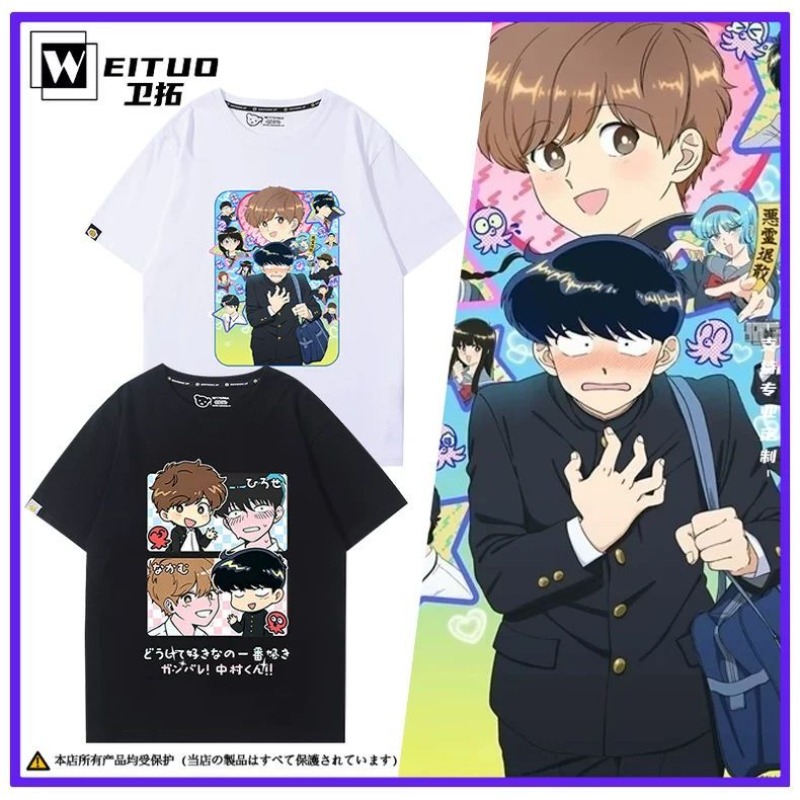 Va y faire, Nakamura! T-Shirt  - Women Anime Cosplay avis et prix