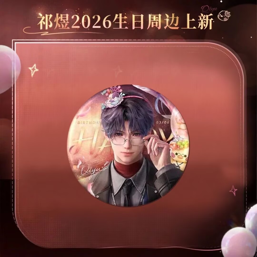 Nouveauté 2026 Rafayel : Plaqu - Anime Cosplay Recommendations avis et prix