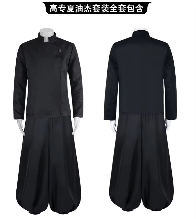 Costume de Geto Suguru, cospla - Jujutsu Kaisen Uniform avis et prix