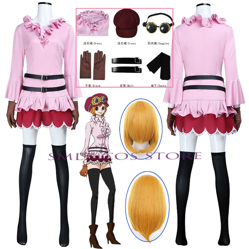 Costume de cosplay Koala Anime - Women Anime Cosplay avis et prix
