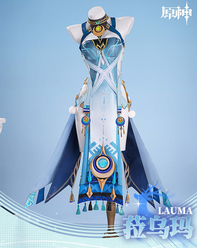 Costume de cosplay Lauma Gensh - Cosplay Anime Shoes avis et prix
